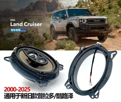 Suitable for Toyota New and Old Camry Highlander Lexus Speakers and Other High-quality Audio Conversion Special Car 6x9 Speakers