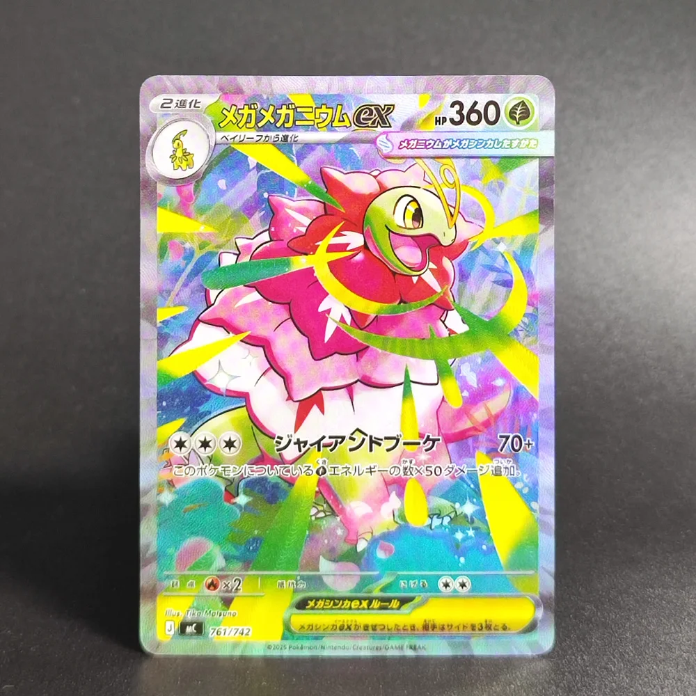 

Коллекционная карточка Pokémon (Покемон) из японской коллекции, Мега Меганиум 761 Ex Sar, редкая, одиночная карточка, классическая игра, аниме-карточка, подарок, игрушка