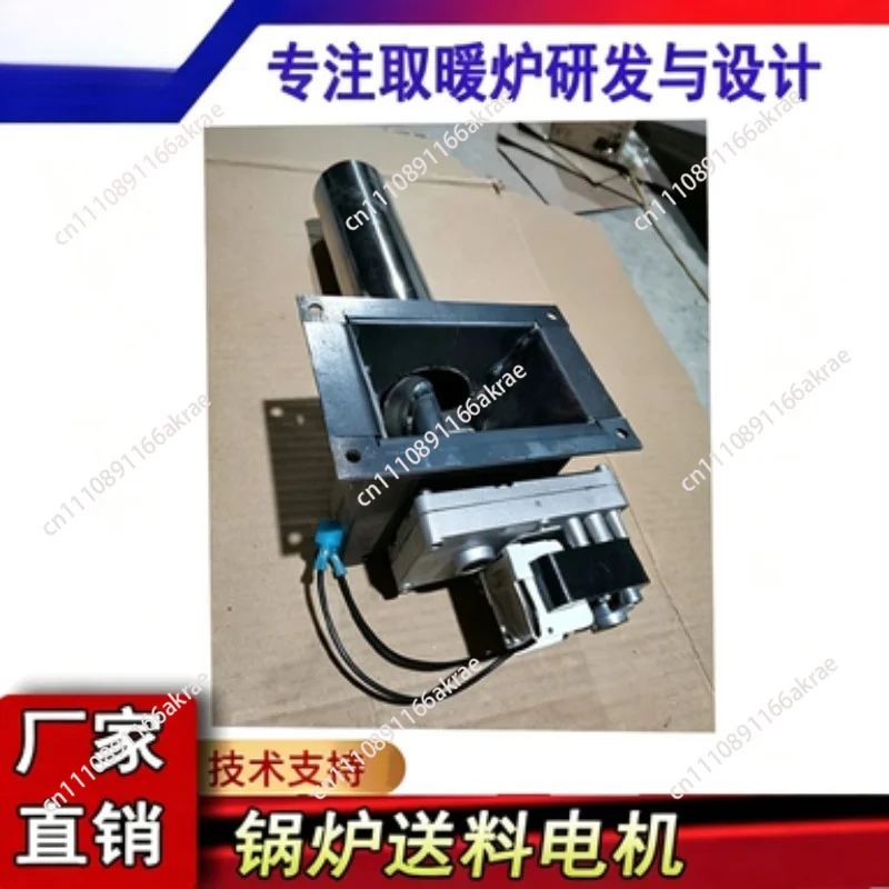 Stainless Steel Auger Feeder with Gear Motor for Pellet Stove Biomass Conveyor