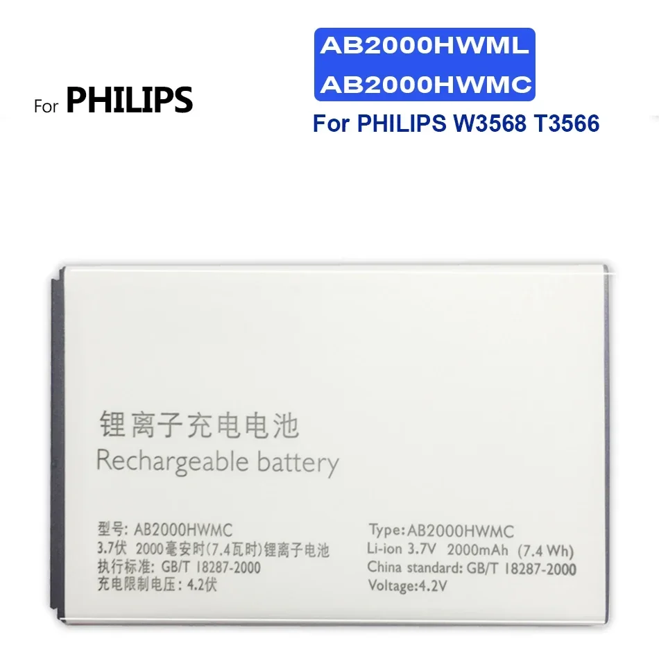 

Mobile Phone Replacement Battery for Philips, W3568, T3566, AB2000HWML, AB2000HWMC, 2000mAh