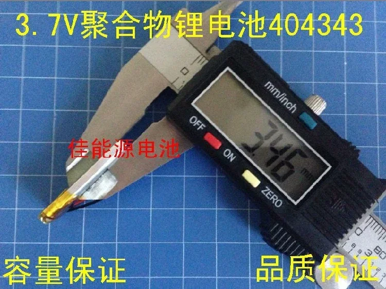 

Новая полимерная литиевая батарея 3,7 В 404343 800 мАч Bluetooth-гарнитура Беспроводная гарнитура Беспроводная литий-ионная аккумуляторная батарея WIFI Good A