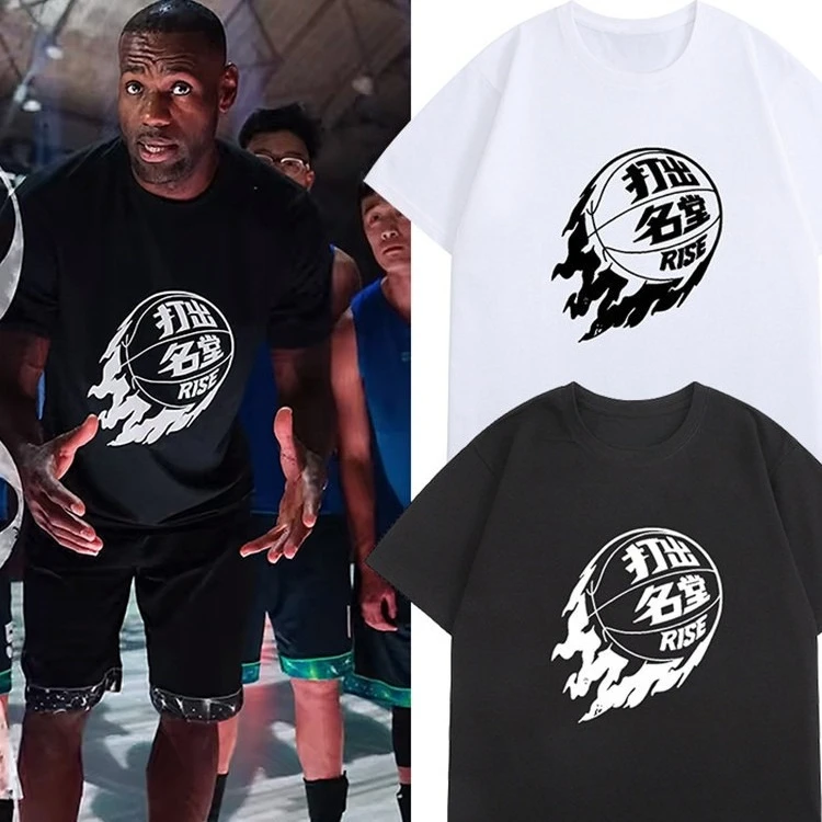 

James' China Tour Exclusive T-shirt 'FOREVER KING' – Official Support Apparel for True Fans