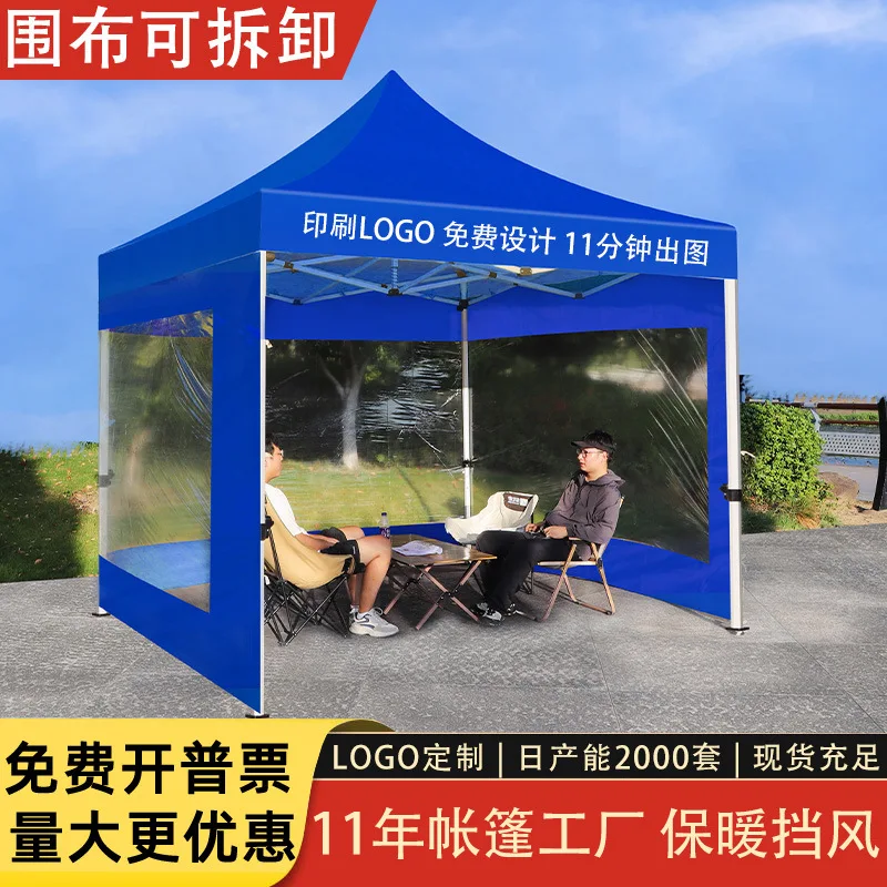 Four-corner tent three-sided cloth telescopic canopy custom awning outdoor rainproof awning four-legged umbrella stall