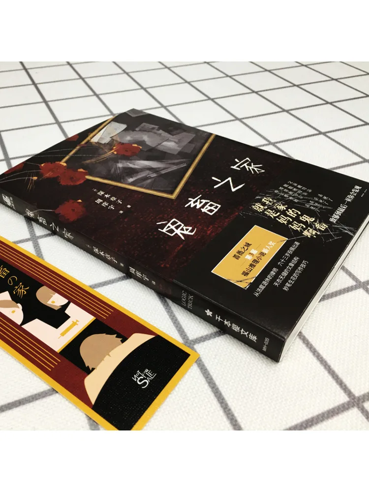 Livro-Winshare A Casa Assombrada