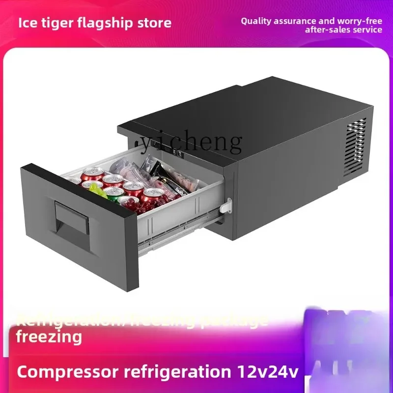 C20 Compressor Refrigeration Car Refrigerator Refrigeration Refrigeration 12V24V Large Truck Special Drawer Refrigerator