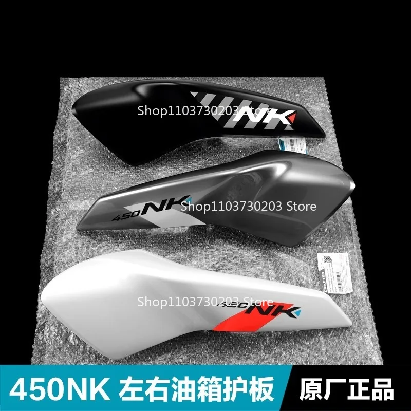 

Оригинальные аксессуары для CFMOTO 450NK, передняя защита бака, боковая панель, дефлектор, корпус мотоцикла