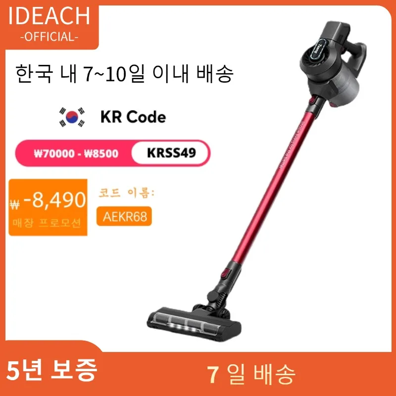 Handheld Vacuum Cleaner Wireless 23kPa Powerful Suction 200W Big Power Motor LED Lighting 40Mins Runtime Carpet Cleaner For Home