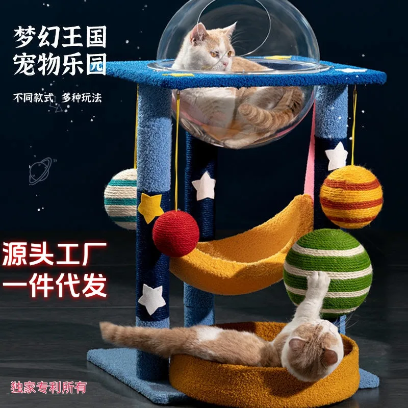 

Когтеточка-домик для кошек с тематикой космоса, вертикальная башня-капсула для крупных кошек, игровая площадка для лазания и когтеточка-платформа