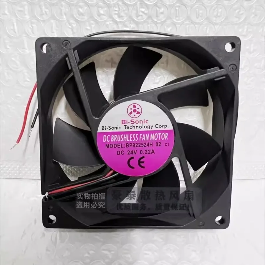

1 шт. для BP922524H 9225 DC24V 0.22A 2-портовый инверторный вентилятор охлаждения с двумя шарикоподшипниками