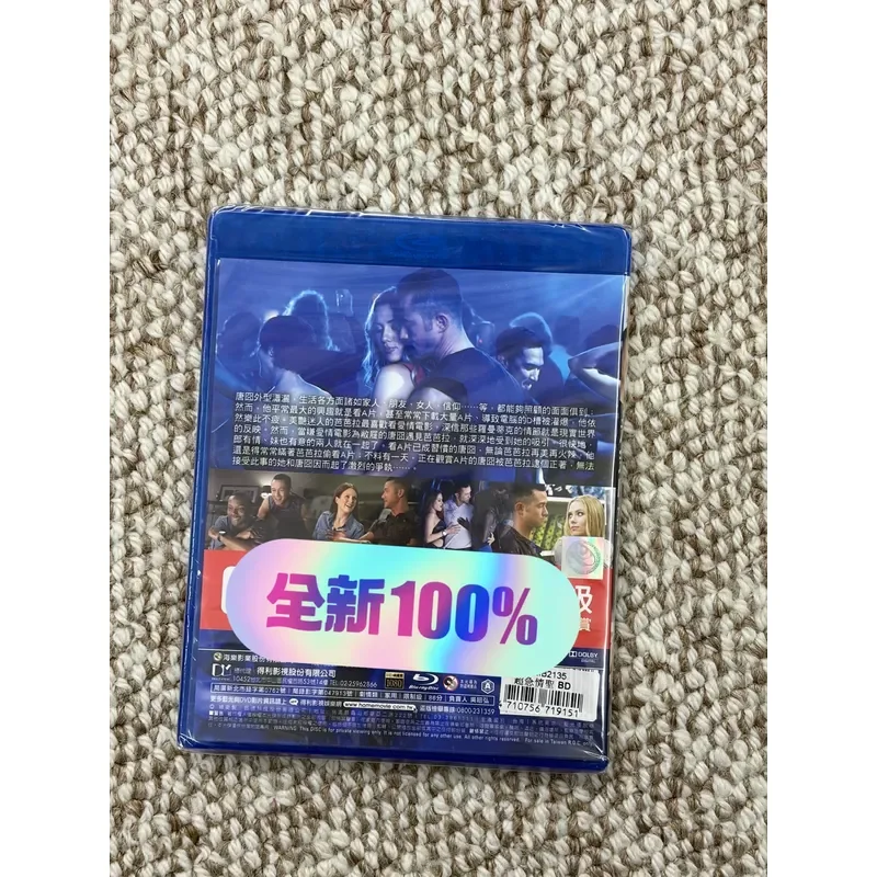 Desktop Blu-ray Don Juan Brand New Unopened Original Sealed High Definition Movie Disc