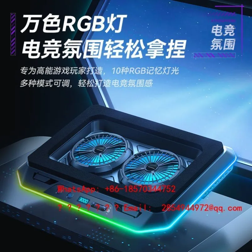 Pressure Type Laptop Radiator Base E-sports Game Book Air Cooling Bracket Silent