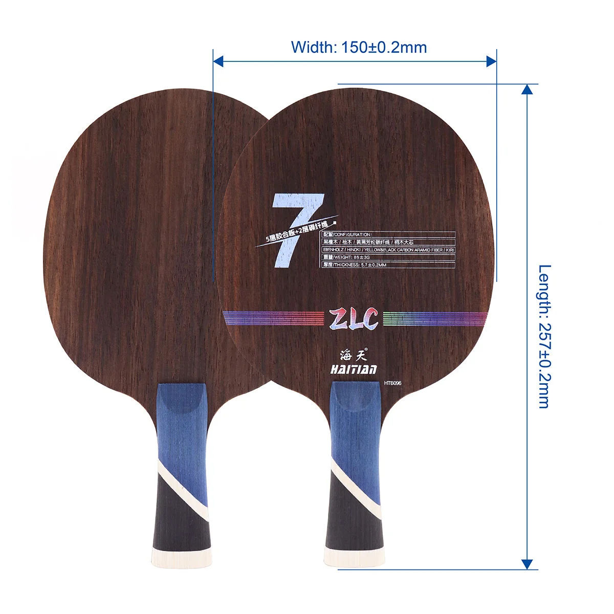 5-Ply Double Carbon 7-Layer ZLC Ping Pong Paddle Base Yellow Black Aromatic 5 Wood Double Carbon 7 Layer ZLC Ping Pong Paddle Ba