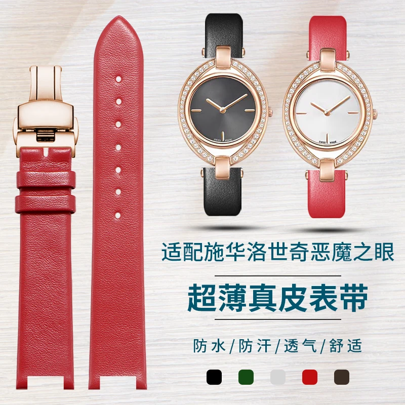 Genuine Cowhide Leather Evil Eye Replacement Band for Swarovski Women's STELLA5376839 Curved End Watch