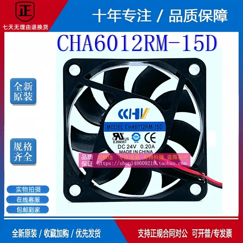 New CHA6012RM-15D 6015 12V 0.20A chassis power fan, size: 60 * 60 * 15