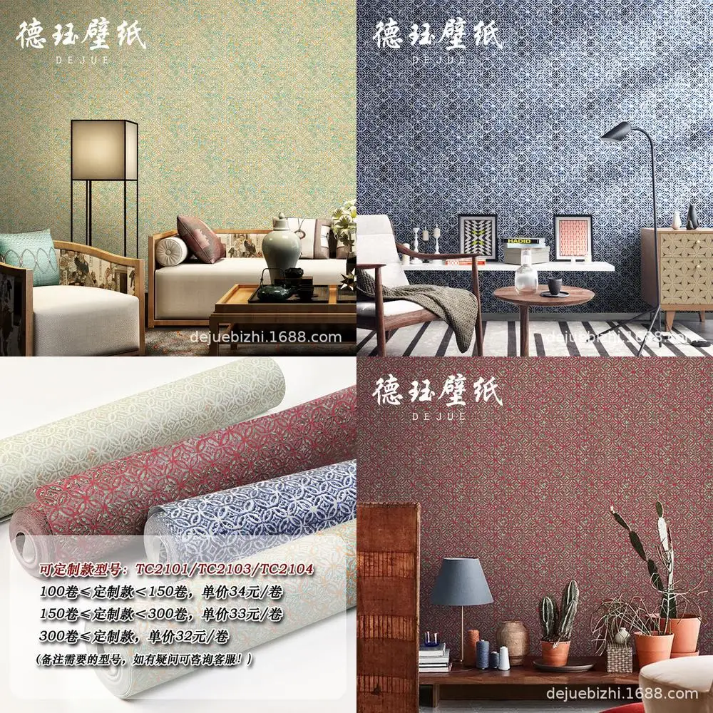 Simple Non Woven Fabric Nordic Plaid Wallpaper Chinese Ancient Style Living Room Bedroom Restaurant Background Wall Decor Home