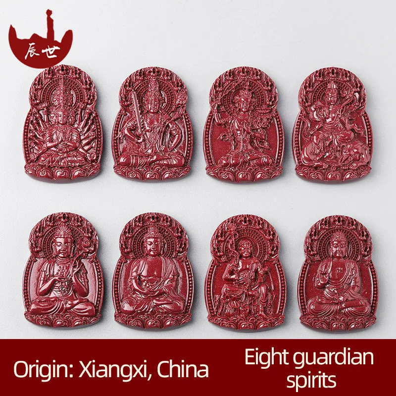 

Wholesale cinnabar pendants, guardians of the twelve zodiac signs, pendants