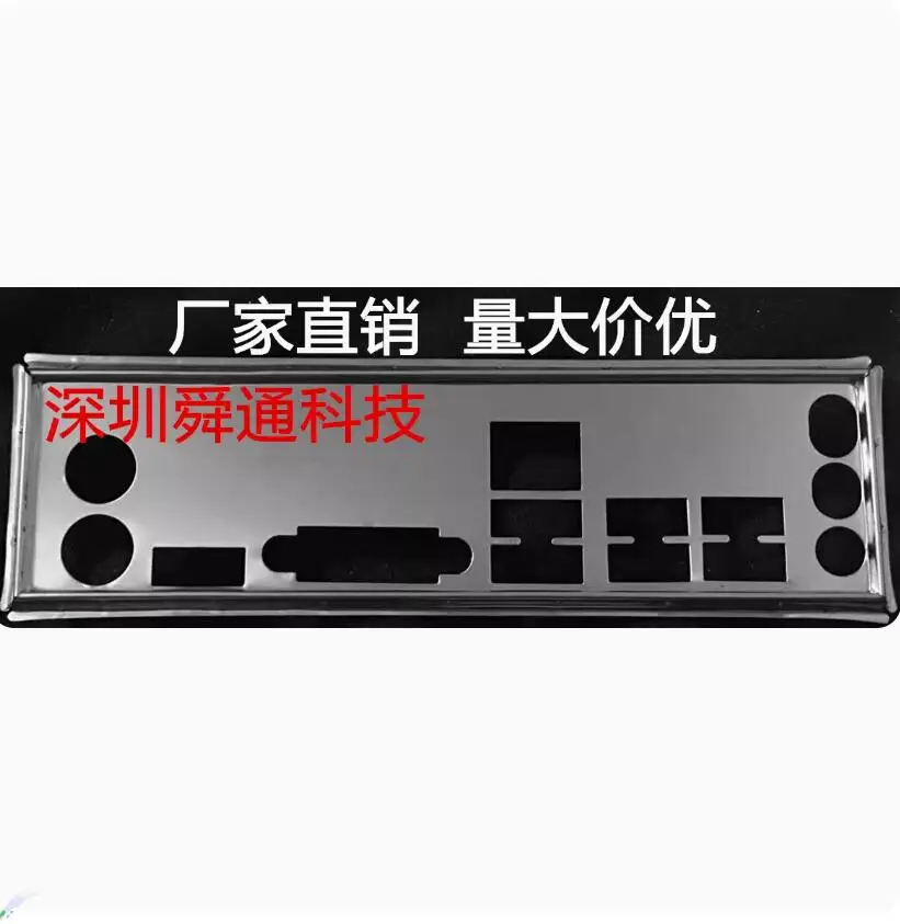 IO I/O Shield Back Plate BackPlate BackPlates Blende Bracket For MSI B150M Bazooka Plus