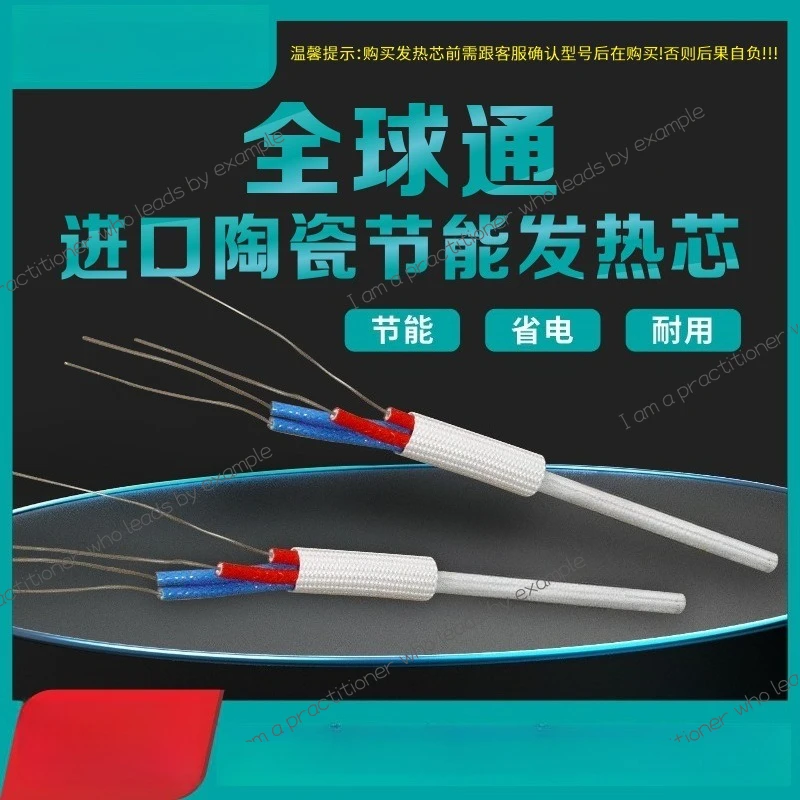 A1319/A1329 Solderi…