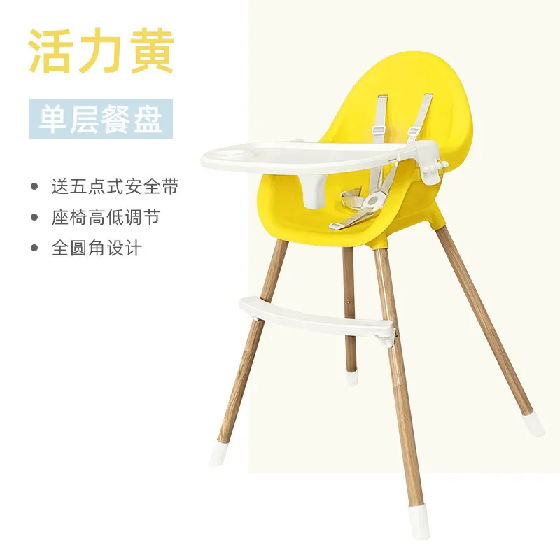 Baby High Chair, High Chair, Multifunctional Foldable Portable Large Baby Chair, Dining Table Chair, Seat