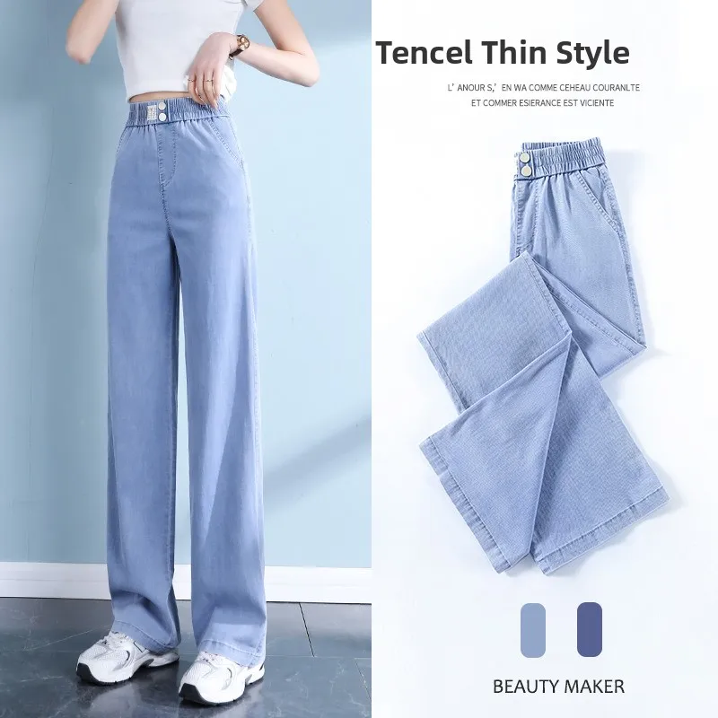 Ice Silk Denim Long Pants High Waist Straight Leg Thin Material Elastic Waist Summer Fashion for Junior And High School Students