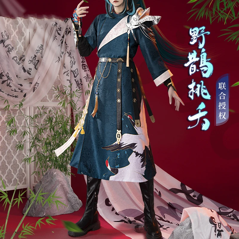 COS-KiKi Anime Genshin Impact Xiao Antique Game Suit Cosplay Costume Handsome Uniform Halloween Carnival Party Outfit Men