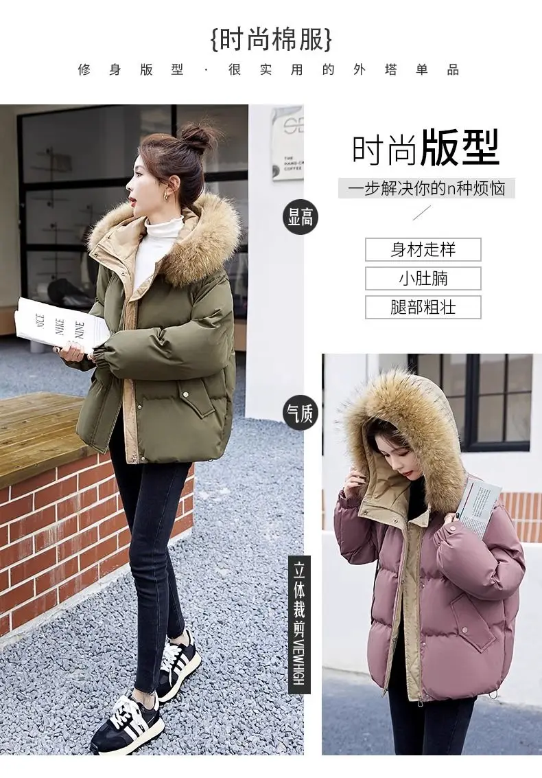 Down Cotton Jacket For Women Short Thickened 2026 Winter New Big Fur Collar Loose Cotton Coat Women's Warm Hooded Jackets Parker
