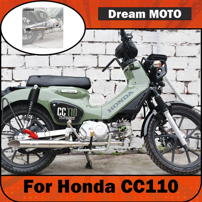 【Premium】For Honda Cub Cross CC110 modified with honeycomb exhaust pipe for a rich, vintage sound