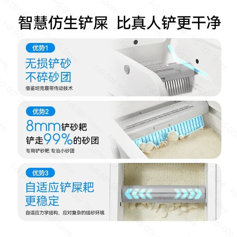 2026 Large Automatic Cat Litter Box with Semi-Closed Drawer Smart Anti-Splash Odor Isolation System for Cats Litter Tray Include