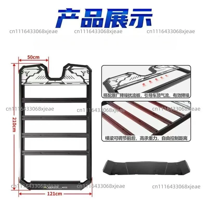 Suitable for roof rack frame modification aluminum alloy roof expansion platform off-road modification parts