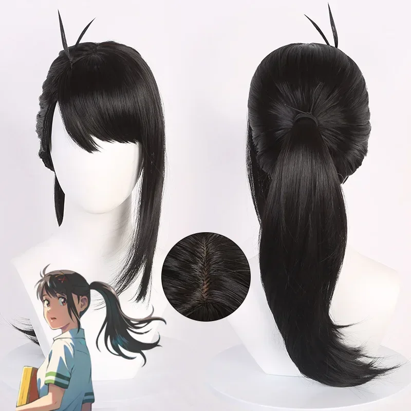 Suzume Wig Suzume No Tojimari Cosplay Anime Munakata Sōta Wigs Black Ponytail Heat Resistant Synthetic Hair for Halloween Party