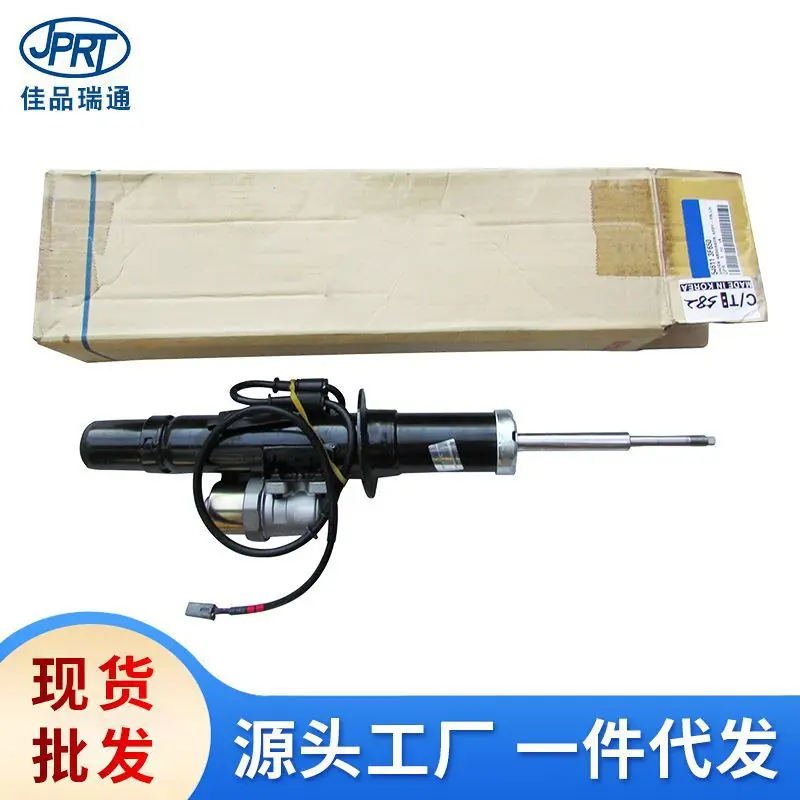 2026 Suitable for Hyundai Kia Opheles Automotive Inductor Shock Absorber 54611-3F650 54611-3F751