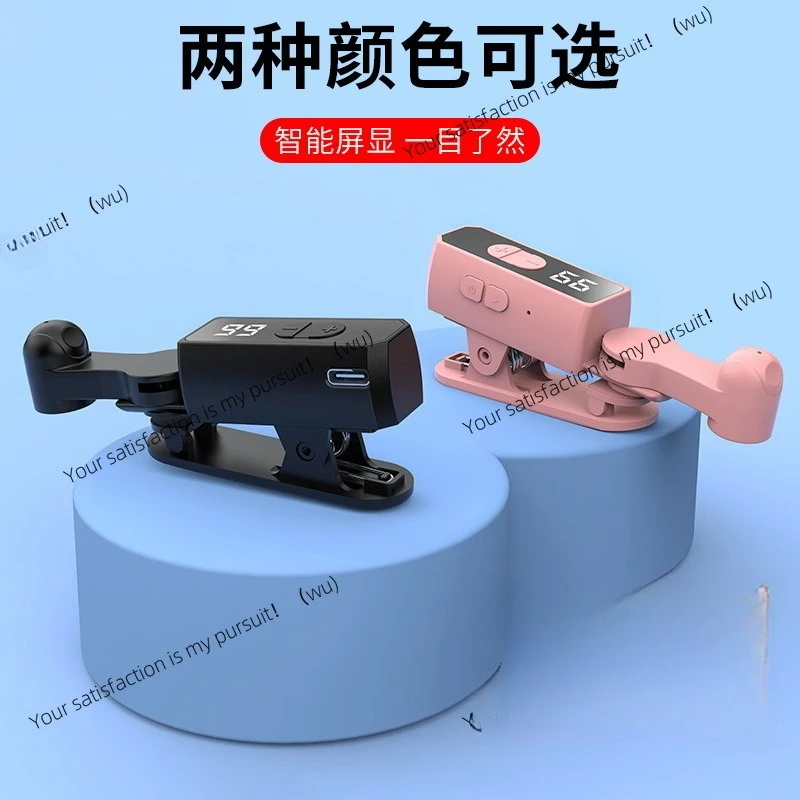 Newly upgraded B-03 clicker, built-in battery, adjustable gear with its own digital screen connector
