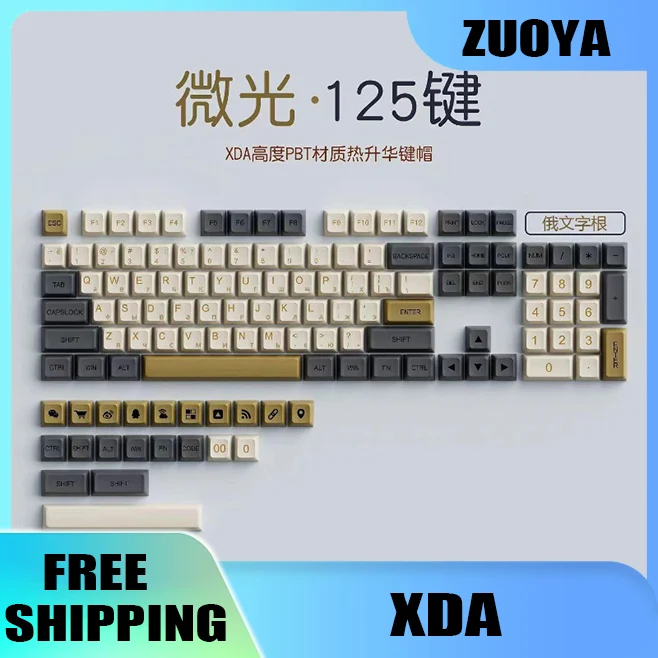 

Колпачки для клавиш Micro Light Bee Milk в английском и русском версиих, колпачки для клавиш с термосублимацией и механической клавиатурой