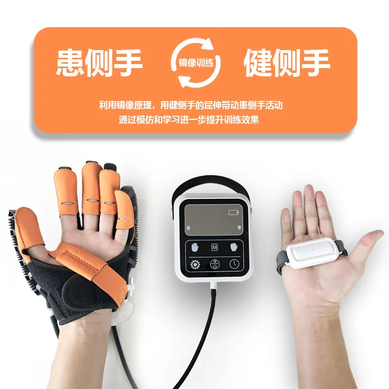 

Intelligent Rehabilitation Robot Glove Trainer Elderly Stroke Hemiplegia Five-finger Hand Self-care Rehabilitation
