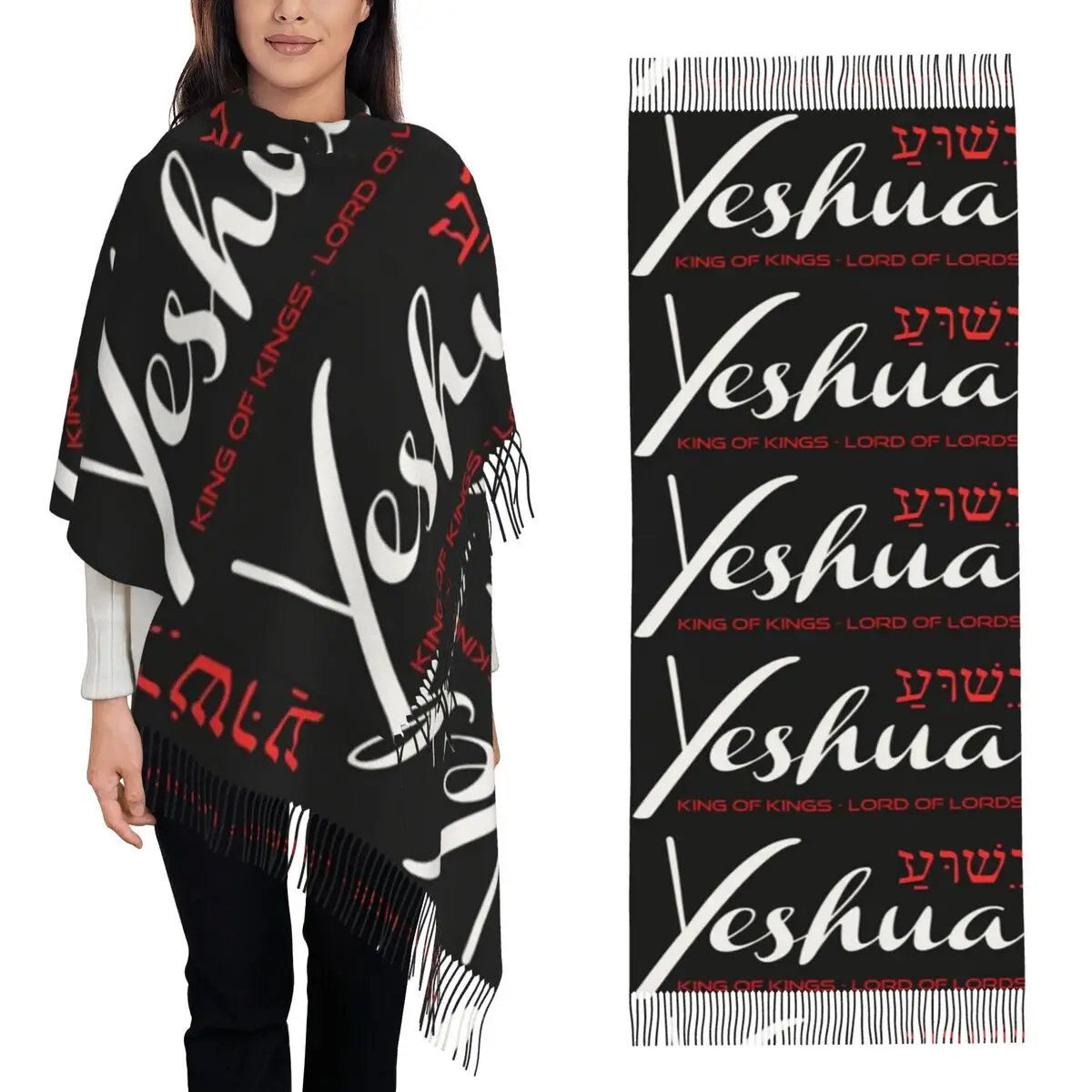 

Христианский шарф Иешуа с кисточками для женщин, мягкие теплые шали и накидки, большая осенне-зимняя шаль