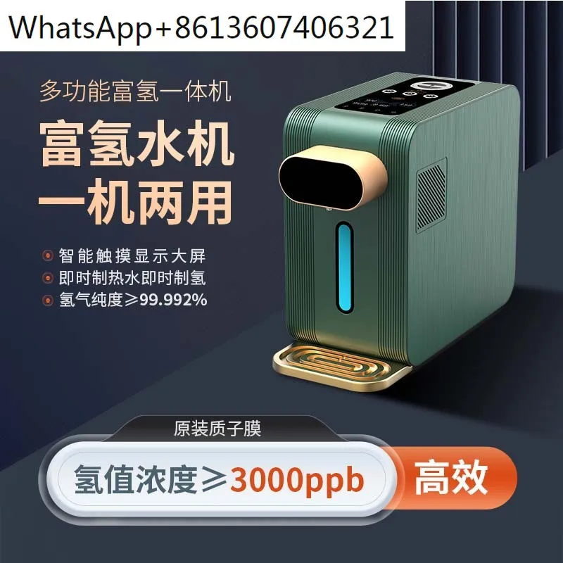 Living household hydrogen-rich water machine, high-concentration hydrogen-rich water machine