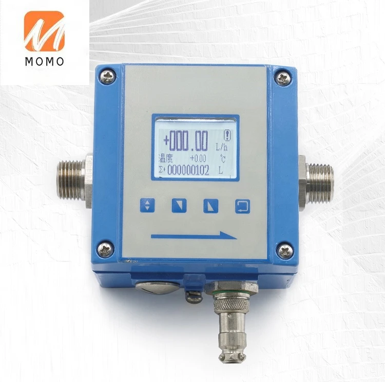 Low-cost Electromagnetic Flowmeter Mini 4-20mA output digital magnetic flow meter for water juice and milk DN3~DN15 AMAG