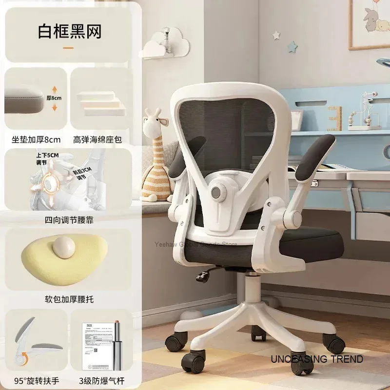 Swivel Recliner Gaming Chair Mobile Ergonomic Bedroom Mesh Comfy Lazy Salon Computer Chair Gamer Cadeira De Escritorio Furniture