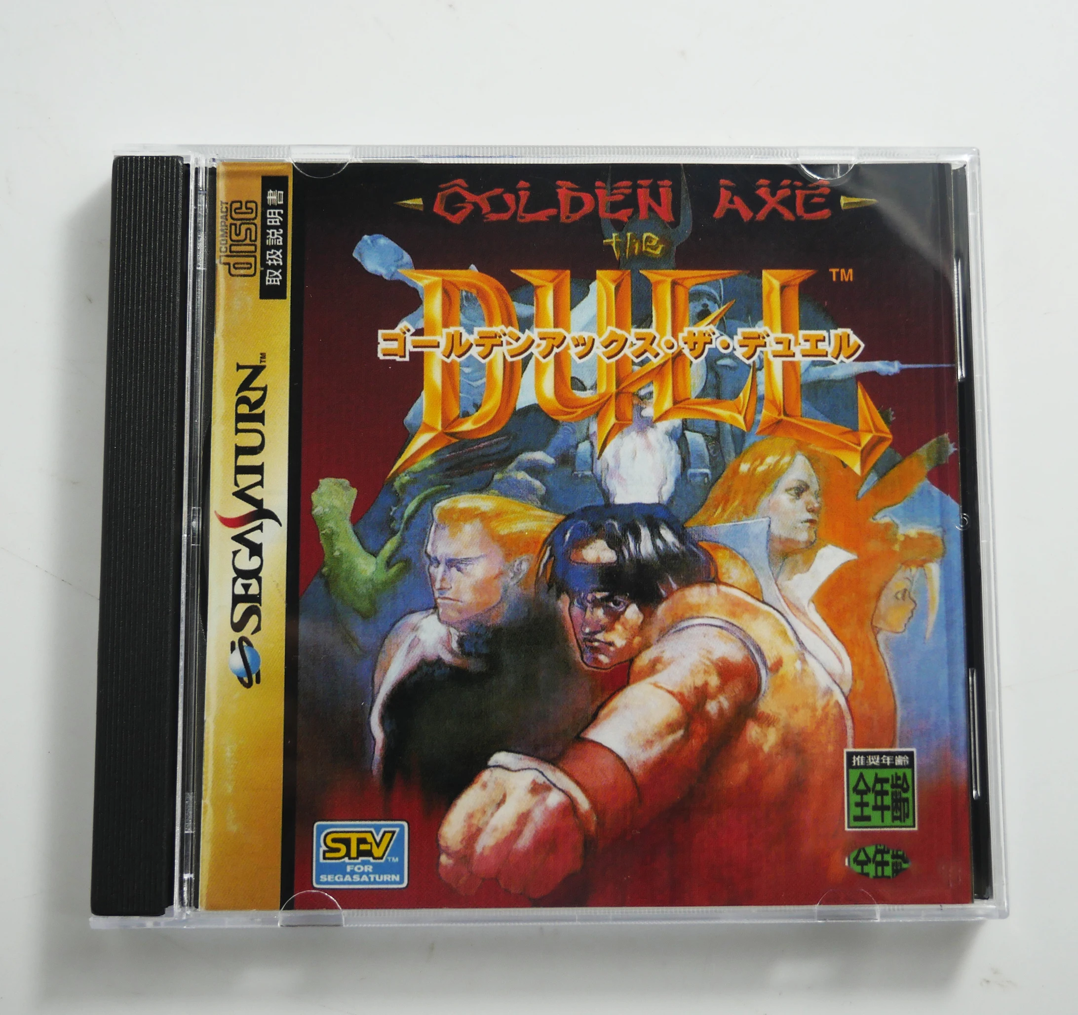 

Saturn Copy Disc Game golde axe the duel Unlock SS Console Game Optical Drive Retro Video Direct Reading Game