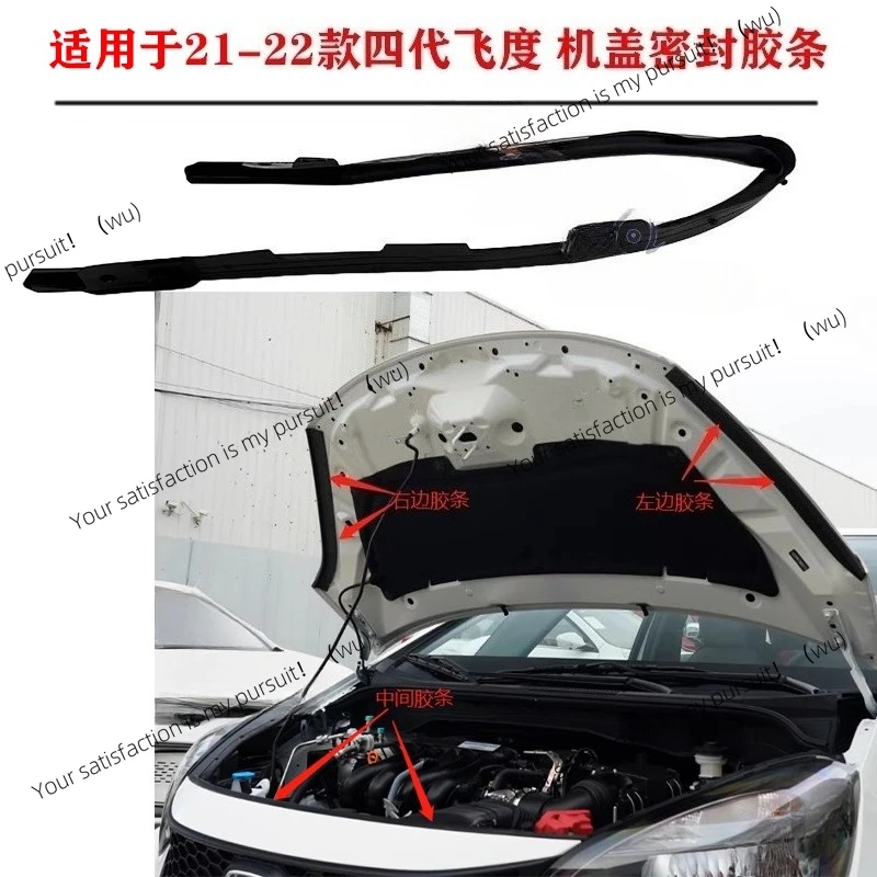 

Suitable for 21-22 fourth-generation Fit engine cover strips
