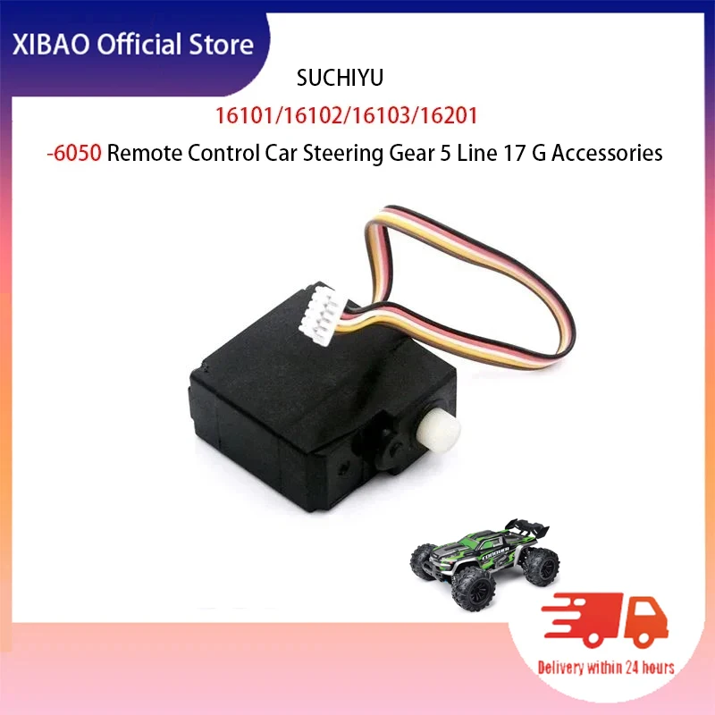 

SCY 16101/16102/16103/16201-6050 Remote Control Car Steering Gear 5 Line 17 G Accessories