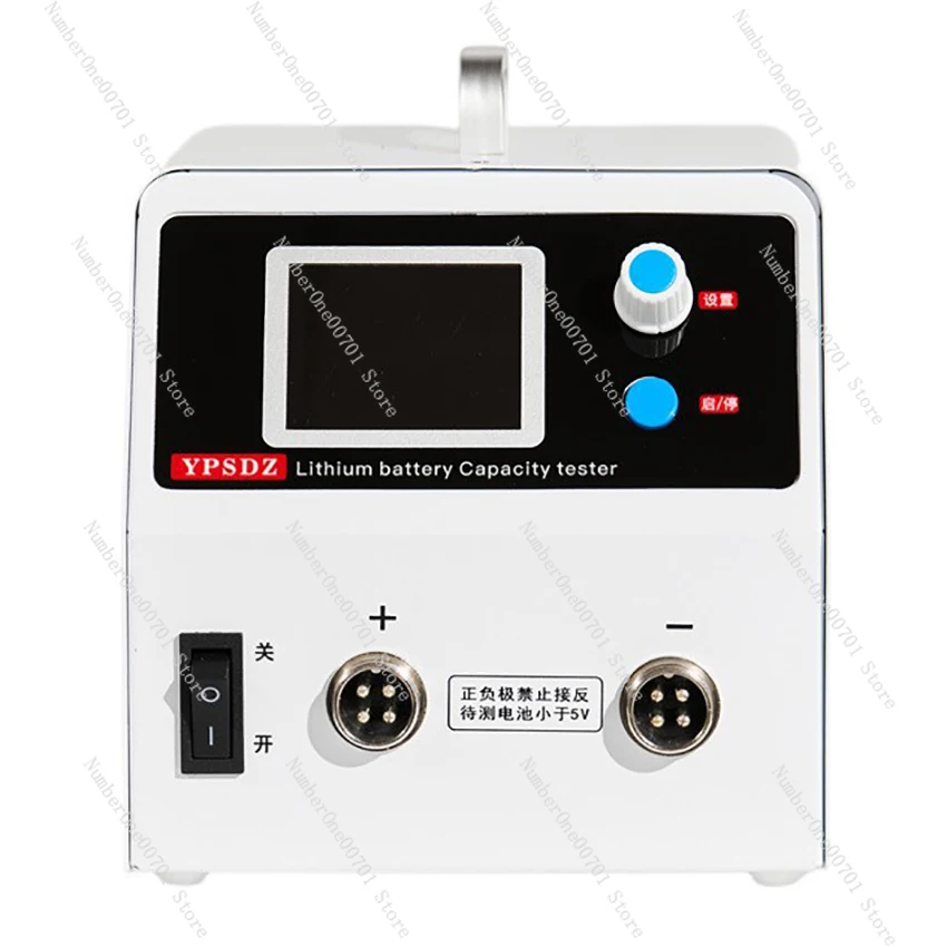 YPSDZ-0550 Lithium Battery Capacity Tester Single Cell Charge and Discharge Detection Instrument Discharge Balancing Instrument