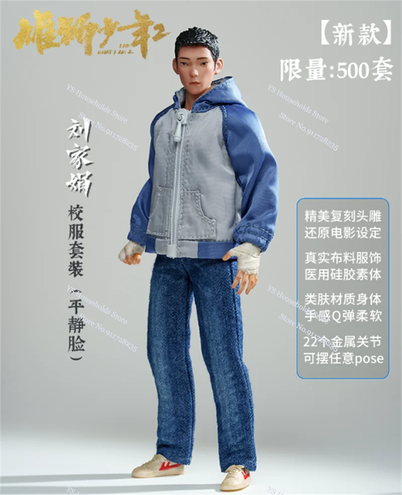 1/12 Ik Ben Wat Ik Ben Chinese Anime Liu Jiajuan Xiao Zhangyang Doek Action Figure Vechten Jongen 6 "Volledige Set soldaat Model Verzamelen