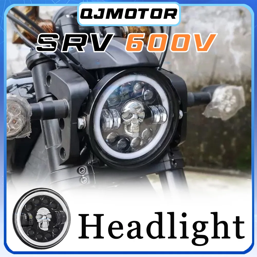

Суперяркие фары QJMOTOR SRV 600V, круглые фонари 600V SRV