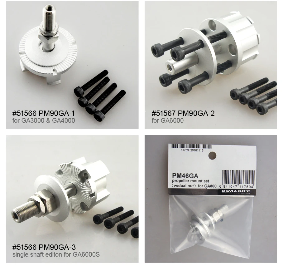 محور المروحة من سلسلة Dualsky GA، محول المحرك لمحركات سلسلة GA بدون فرش وطائرات RC #1