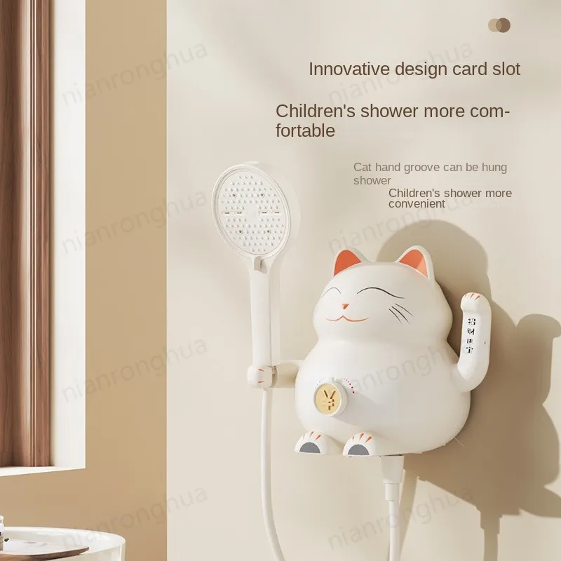

Personality Cartoon Fortune Cat Shower Set - Kids Bathroom Water Sprayer Full Copper Cream Wind Design Pressure Boosting & Scale
