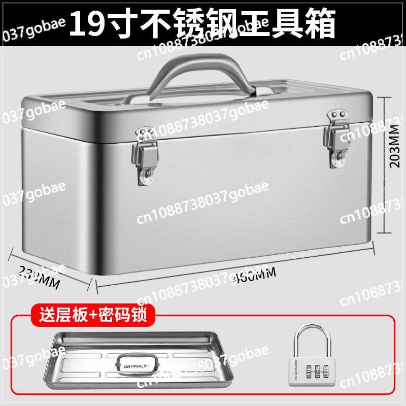 Xk Stainless Steel Toolbox Storage Box Car Household Multi-Functional Portable Large Thickened