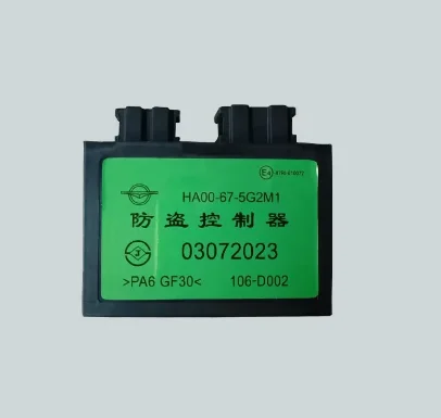 

HA00-67-5G2M1 Anti-theft ECU assembly FOR HAIMA M6 M8 S5 S7