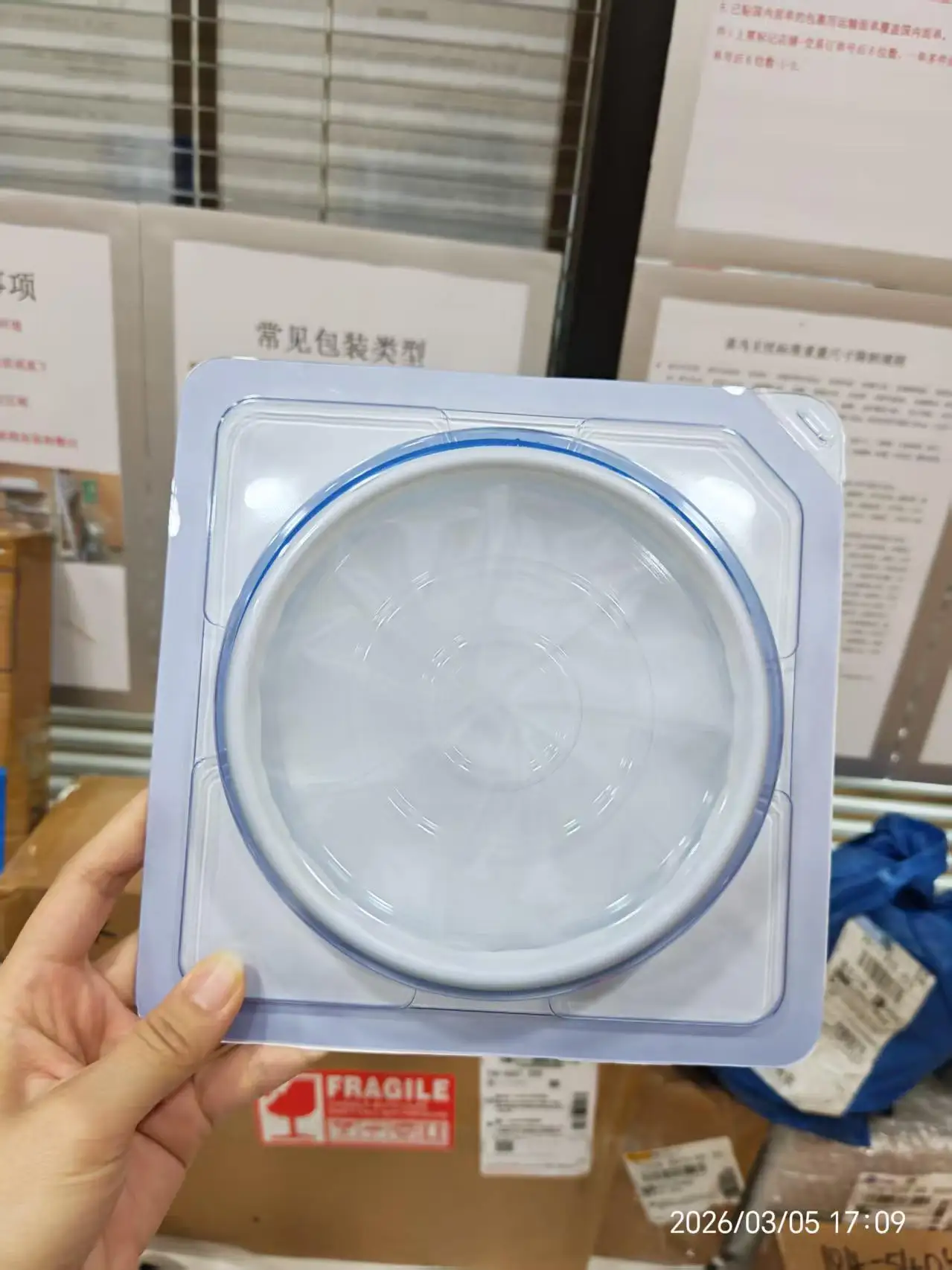 2026-incision-wound-protection-device-s-m-l-xl-xxl-xxxl