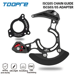 TOOPRE Ultralight Bicycle Chain Stabilizer High Strength AL7075 MTB Bike Chain Guide ISCG03/05 BB Mount for 32T~38T Chainring